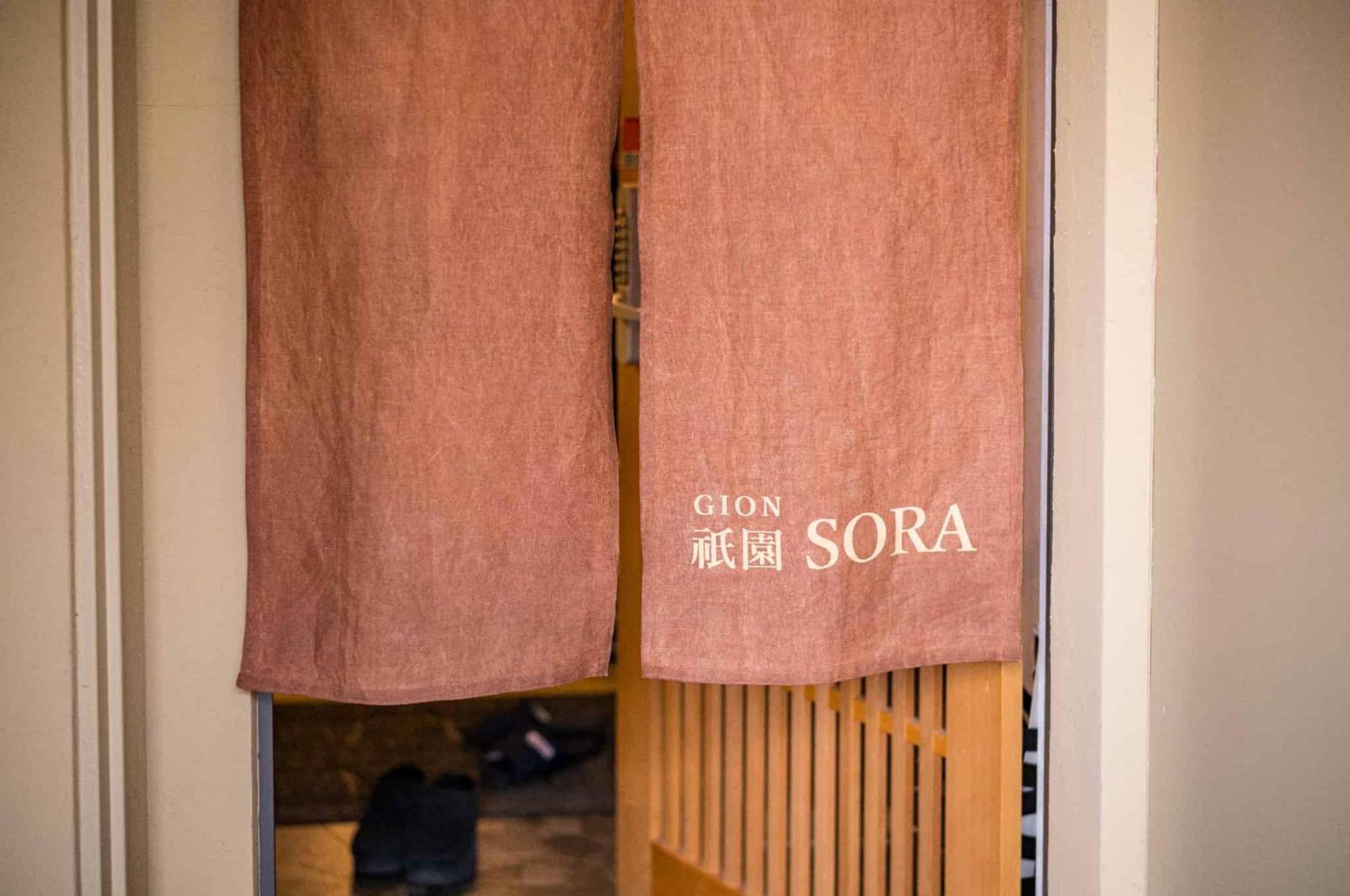 ホステル祇園sora 京都 外观 照片