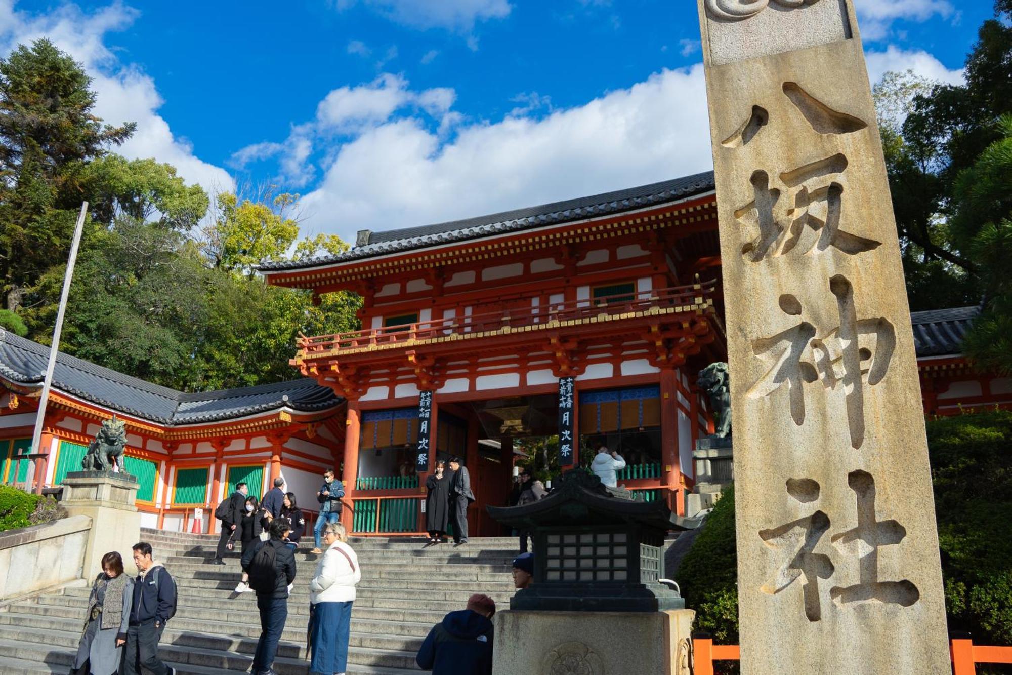 ホステル祇園sora 京都 外观 照片